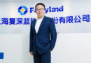 杨万强和他创办的上海复深蓝软件股份有限公司