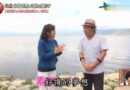 日本综艺主持人游大理秘境之旅, 寻找为梦想留在中国的日本人