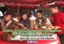 看看韩国人吃到雲南美食后，惊讶到何种地步？