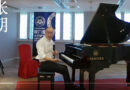 中国著名作曲家张朝和他的钢琴作品《皮黄》