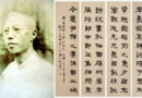 云南近代著名教育家和志坚  曾担任过丽江一中，大理一中，昆一中（昆华）校长