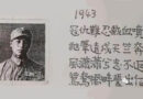 万莹华：中国远征军战车队一兵陶聲湛先生的故事