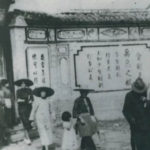 温哥华-伦敦-开封-大理， 美德纯“Jessie McDonald”医生在中国医疗救护