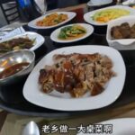 云南老乡在伊朗开店卖烤鸭, 牛干巴, 过桥米线(视频）