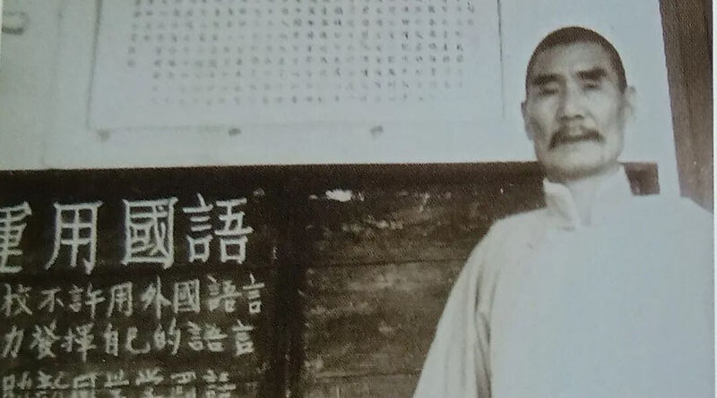 爱国华侨马铸材与他牽头创办的“噶伦堡中华学校”