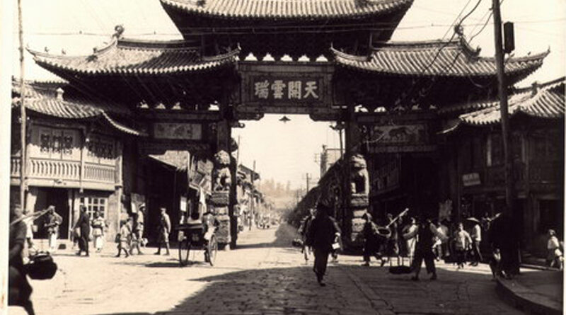 炮火中陨落的昆明云瑞坊(春城记忆)