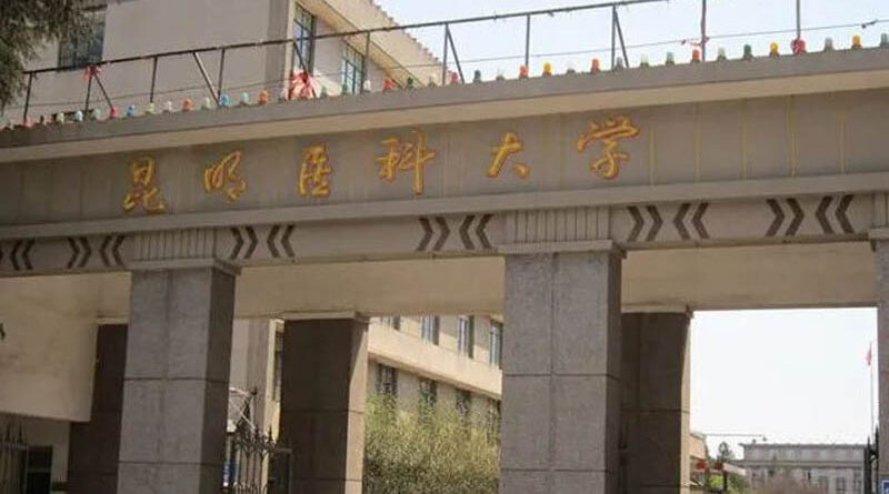 梁家椿：云南口腔医学奠基人之一，昆医第一附属医院第五任院长
