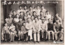 我在滇西大学 、《大理日报》工作的十年