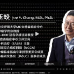 对话癌症名医张玉蛟：癌症就是常见病，高度可以治愈