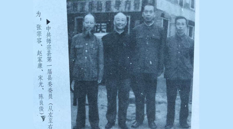 边纵罗盘之队团长， 中共师宗县委书记赵家康